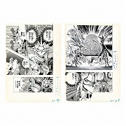 画像ギャラリー No.009のサムネイル画像 / 「高橋和希原画展」,バトル・シティ編決勝の“最後のワンターン”を新録ボイスで映像化。前期日程チケット先着販売を10月10日10:00に開始