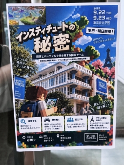 画像ギャラリー No.030のサムネイル画像 / 第10の芸術・ゲームを辿る。ゲームの歴史と多様な表現を巡るイベントで見えてきた，インディペンデントな創作精神の系譜［The Tenth Mosaic］