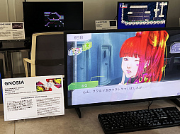 画像ギャラリー No.037のサムネイル画像 / 第10の芸術・ゲームを辿る。ゲームの歴史と多様な表現を巡るイベントで見えてきた，インディペンデントな創作精神の系譜［The Tenth Mosaic］