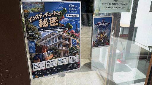 画像ギャラリー No.110のサムネイル画像 / ゲームとアートが日常に溶け込む，ちょっと不思議で居心地のよい空間。「The Tenth Mosaic」で過ごした2日間をレポート［The Tenth Mosaic］