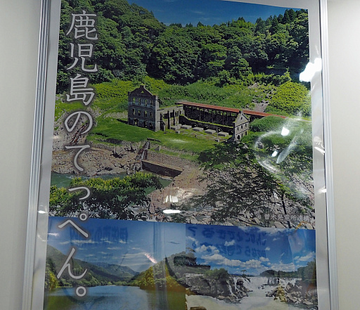 画像ギャラリー No.001のサムネイル画像 / 鹿児島県伊佐市が，ゲームも持たずに東京ゲームショウにやってきた5年間。田舎町にどんな変化が起きたのか，答え合わせのお時間