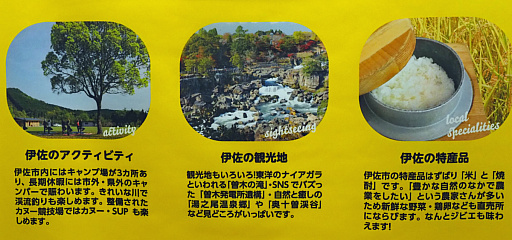 画像ギャラリー No.007のサムネイル画像 / 鹿児島県伊佐市が，ゲームも持たずに東京ゲームショウにやってきた5年間。田舎町にどんな変化が起きたのか，答え合わせのお時間