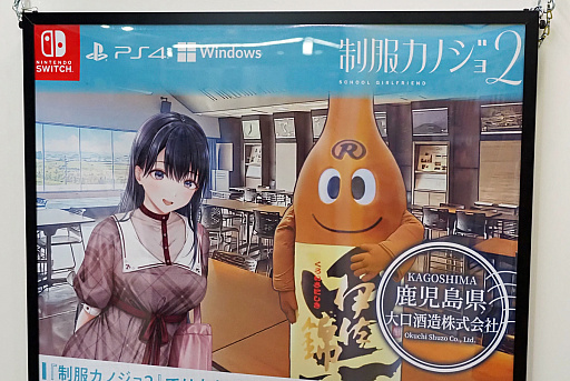 画像ギャラリー No.010のサムネイル画像 / 鹿児島県伊佐市が，ゲームも持たずに東京ゲームショウにやってきた5年間。田舎町にどんな変化が起きたのか，答え合わせのお時間