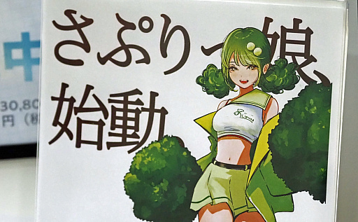 画像ギャラリー No.012のサムネイル画像 / 鹿児島県伊佐市が，ゲームも持たずに東京ゲームショウにやってきた5年間。田舎町にどんな変化が起きたのか，答え合わせのお時間