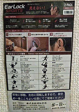 画像ギャラリー No.018のサムネイル画像 / 鹿児島県伊佐市が，ゲームも持たずに東京ゲームショウにやってきた5年間。田舎町にどんな変化が起きたのか，答え合わせのお時間