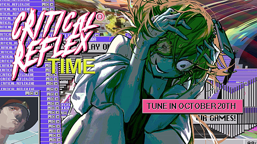 画像ギャラリー No.001のサムネイル画像 / 耳掃除ホラーゲーム「Tiny Chills - Not From Ear」などを紹介。CRITICAL REFLEXのショーケースイベントが10月21日2:30に配信