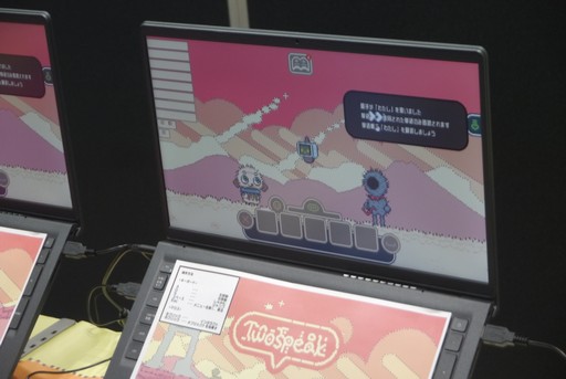 画像ギャラリー No.015のサムネイル画像 / 愛とアイデアにあふれたドット絵作品が「Pixel Art Park 9」に集結。ドット絵は懐かしいものではなく，いま現在も盛り上がっているカルチャーだ！
