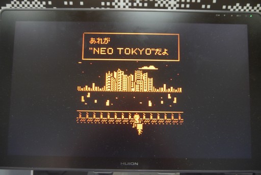 画像ギャラリー No.027のサムネイル画像 / 愛とアイデアにあふれたドット絵作品が「Pixel Art Park 9」に集結。ドット絵は懐かしいものではなく，いま現在も盛り上がっているカルチャーだ！