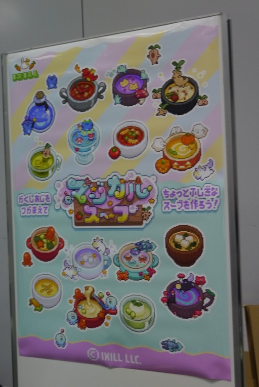 画像ギャラリー No.046のサムネイル画像 / 愛とアイデアにあふれたドット絵作品が「Pixel Art Park 9」に集結。ドット絵は懐かしいものではなく，いま現在も盛り上がっているカルチャーだ！