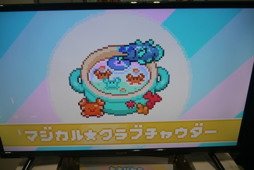画像ギャラリー No.049のサムネイル画像 / 愛とアイデアにあふれたドット絵作品が「Pixel Art Park 9」に集結。ドット絵は懐かしいものではなく，いま現在も盛り上がっているカルチャーだ！