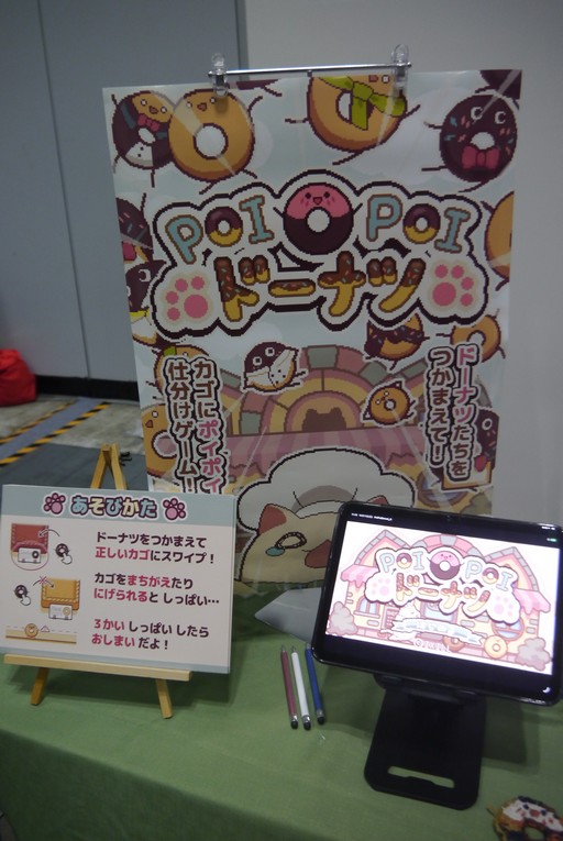画像ギャラリー No.050のサムネイル画像 / 愛とアイデアにあふれたドット絵作品が「Pixel Art Park 9」に集結。ドット絵は懐かしいものではなく，いま現在も盛り上がっているカルチャーだ！
