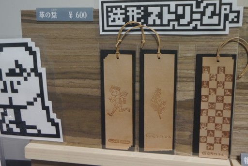 画像ギャラリー No.070のサムネイル画像 / 愛とアイデアにあふれたドット絵作品が「Pixel Art Park 9」に集結。ドット絵は懐かしいものではなく，いま現在も盛り上がっているカルチャーだ！