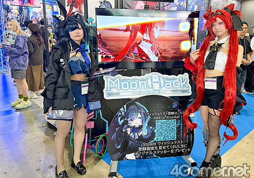 画像ギャラリー No.245のサムネイル画像 / TGS 2026 コンパニオン＆コスプレイヤー写真集（ZIPファイルなし）をお届け。10年に1度の豊潤なみずみずしさに恵まれた258枚！