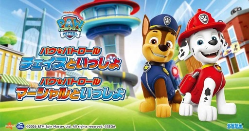 画像ギャラリー No.015のサムネイル画像 / セガ フェイブ，「AMUSEMENT EXPO 2026」に出展するブースの情報第2弾を公開