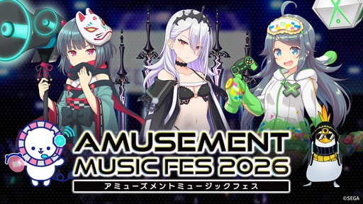 画像ギャラリー No.028のサムネイル画像 / セガ フェイブ，「AMUSEMENT EXPO 2026」に出展するブースの情報第2弾を公開