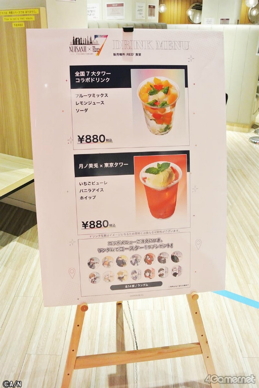 ���������꡼ No.007�Υ���ͥ������ / ������Ƥ���ȥ���ܡ����������̥ѥͥ���о졣��NIJISANJI �� THE SEVENTH TOWER���������ԥ�ݡ���