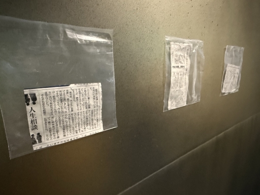 ���������꡼ No.007�Υ���ͥ������ / ��ë�ǡֶ��ݿ�Ÿ�׳����档�ͤκ���ˤ���ȶ���ɤ˿��졤��ʬ��¾�Ԥ��Ǥ��Ф����Ÿ���θ�