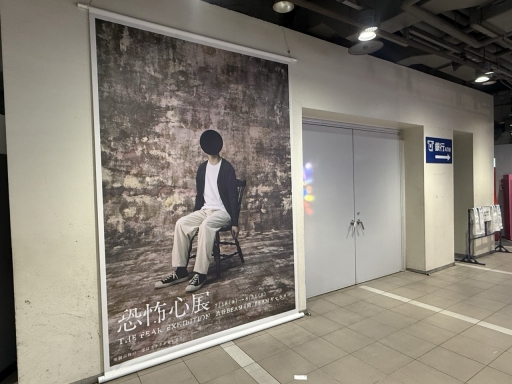 ���������꡼ No.013�Υ���ͥ������ / ��ë�ǡֶ��ݿ�Ÿ�׳����档�ͤκ���ˤ���ȶ���ɤ˿��졤��ʬ��¾�Ԥ��Ǥ��Ф����Ÿ���θ�