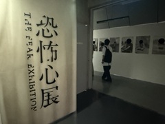 ëǡֶݿŸ׳档ͤκˤȶɤ˿졤ʬ¾ԤǤФŸθ