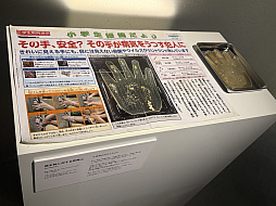 ���������꡼ No.017�Υ���ͥ������ / ��ë�ǡֶ��ݿ�Ÿ�׳����档�ͤκ���ˤ���ȶ���ɤ˿��졤��ʬ��¾�Ԥ��Ǥ��Ф����Ÿ���θ�