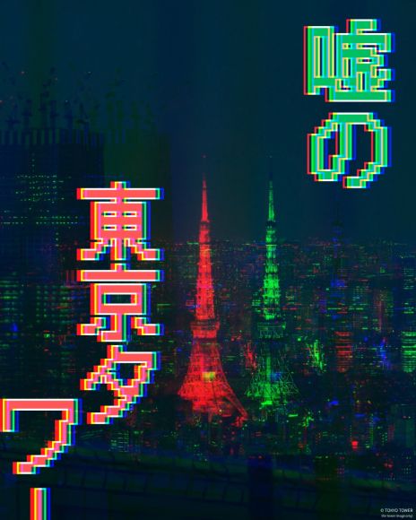 ꡼ No.005 | ꥢõֱס92021101819˳šǵѤ򸫤ĤФ