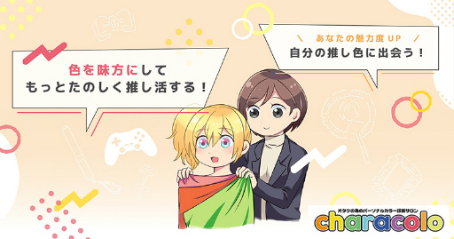 ꡼ No.019 | ȿ䤷ɤˤΤΥѡʥ륫顼ǥcharacoloθݡȡ󥿥ӥ塼