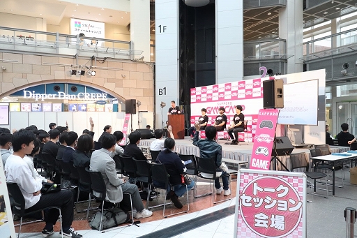 ���������꡼ No.007�Υ���ͥ������ / �̳�ƻ�����Υ����೫ȯ���٥�ȡ�Sapporo Game Camp 2025�ס��ץ������ܺ٤��������Sonic Rumble�פ�e���ݡ������Ⳬ��