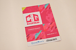 ꡼ No.003 | ȳò襤٥ȡ3֥ꥢȡ׳š⥲᡼7ҤȳƯ˴»