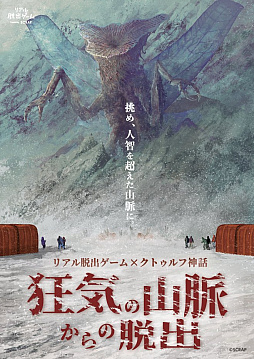 ���������꡼ No.001�Υ���ͥ������ / ���ȥ���տ��ä����Ȥ����ꥢ��æ�Х�����ֶ����λ�̮�����æ�Сס�10��9����곫�š��ƥ�Ȥ��������θ����ۥ顼���Ǥ⤢��