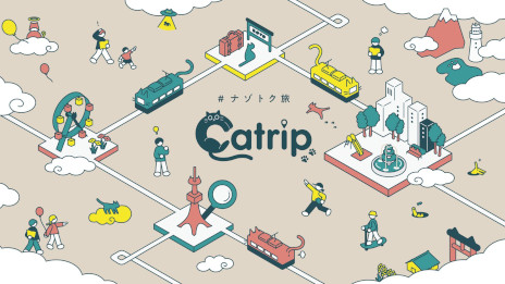 ꡼ No.001 | ˥åѸͷ򤭥ƥġCatrip פ10ܤ˥꡼μΨRIDDLER򤭤ô