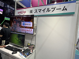 ���������꡼ No.008�Υ���ͥ������ / ȯŸ��³�����̳�ƻ����Υ����೫ȯ���٥�ȡ�Sapporo Game Camp 2025�ס���������ॷ�祦2025�Υ֡���������絬�Ϥˡ�TGS2025��