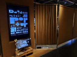 画像ギャラリー No.001のサムネイル画像 / ゲーム感覚で音を集め,学び,奏でて遊ぶ。音楽がテーマの体験型イベント「DigiWave POP UP 2025」,渋谷の404 Not Foundで開催中