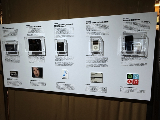 画像ギャラリー No.004のサムネイル画像 / ゲーム感覚で音を集め,学び,奏でて遊ぶ。音楽がテーマの体験型イベント「DigiWave POP UP 2025」,渋谷の404 Not Foundで開催中