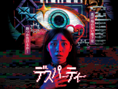 ゲームコミック①　マドゥーラの翼　徳間書店　初版 ゲームコミック①マドゥーラの翼徳間書店初版