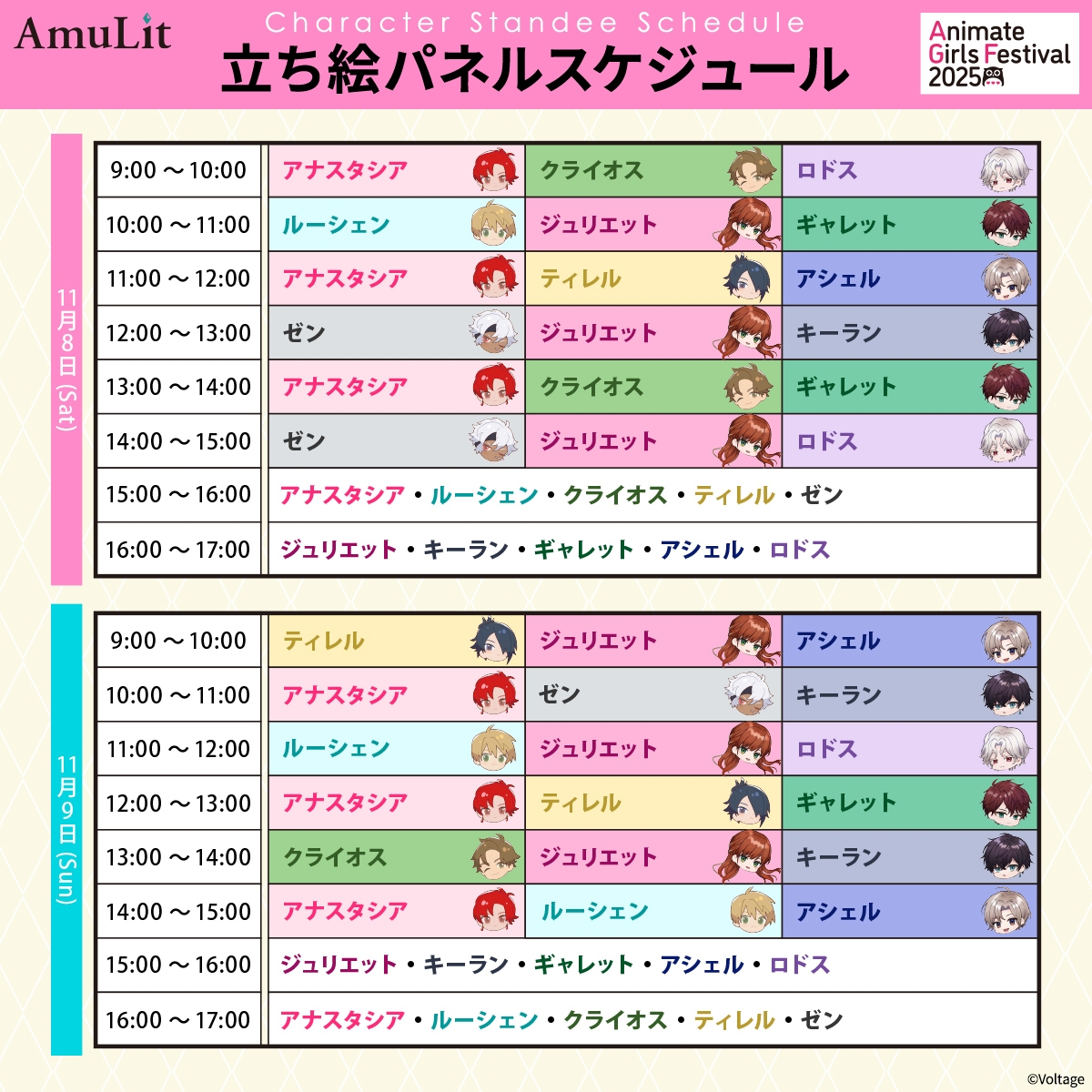 ꡼ No.001 | ŪAGF2025ܥ֡ޤȤᡪš֥˥ᥤȥ륺եƥХ2025פϥ⥢˥VTuber⽸롪