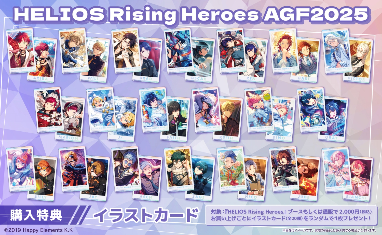 ꡼ No.019 | ŪAGF2025ܥ֡ޤȤᡪš֥˥ᥤȥ륺եƥХ2025פϥ⥢˥VTuber⽸롪