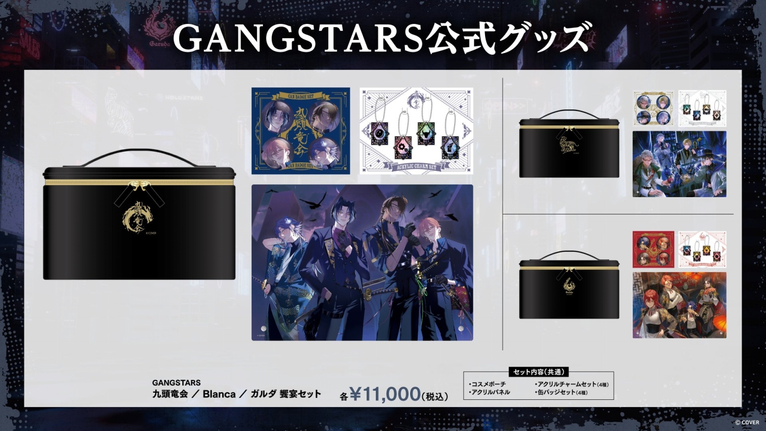 ꡼ No.034 | ŪAGF2025ܥ֡ޤȤᡪš֥˥ᥤȥ륺եƥХ2025פϥ⥢˥VTuber⽸롪