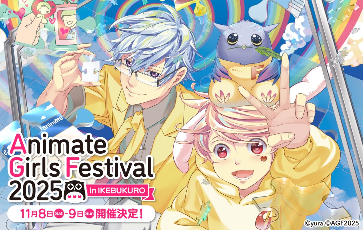 ꡼ No.036 | ŪAGF2025ܥ֡ޤȤᡪš֥˥ᥤȥ륺եƥХ2025פϥ⥢˥VTuber⽸롪