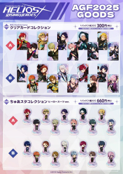 ���������꡼ No.018�Υ���ͥ������ / ������Ū��AGF2025�����ܥ֡����ޤȤᡪ�����������š֥��˥ᥤ�ȥ����륺�ե����ƥ��Х�2025�פϥ�����⥢�˥��VTuber�⽸�롪