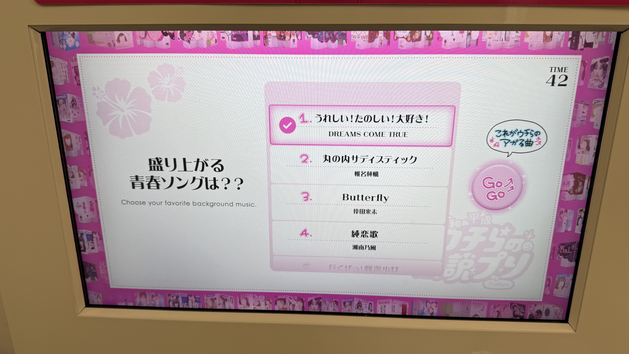 ꡼ No.021 | DEAR ¡ʿ ץץڥ⡼ɤʿΥ쥸ɤָᴤ롣ǥǤʤȼ̤ɤޤƸ礤äץθƤ