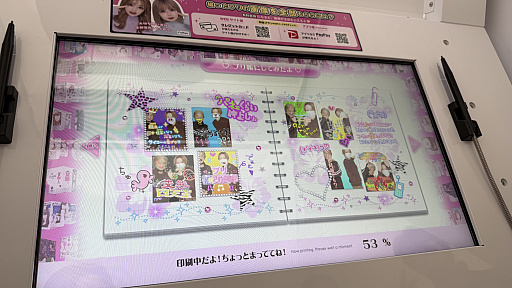 ²èÁü¥®¥ã¥é¥ê¡¼ No.018¤Î¥µ¥à¥Í¥¤¥ë²èÁü / ¡ÖDEAR ÎáÏ¡õÊ¿À® ¥¦¥Á¤é¤ÎÅÁÀâ¥×¥ê¡×¥¹¥Ú¥·¥ã¥ë¥â¡¼¥É¤ÇÊ¿À®¤Î¥ì¥¸¥§¥ó¥É¤¬´ü´Ö¸ÂÄê¤Çᴤ롣¥Ç¥¶¥¤¥ó¤À¤±¤Ç¤Ê¤¯¡È¼Ì¤ê¡É¤Þ¤ÇÅö»þ¤òºÆ¸½¤·¤¿¡¤µ¤¹ç¤¤¤ÎÆþ¤Ã¤¿¥×¥ê¤òÂ賤·¤Æ¤¤¿¡ª