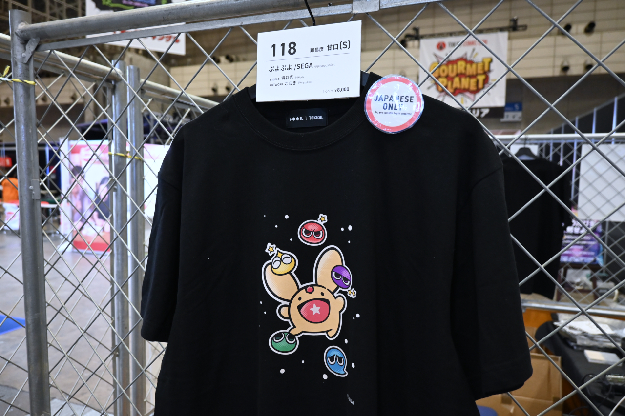 ꡼ No.032 | ߥ2025׸ϥݡȡGALLERIAMeta QuestSteelSeriesʤɡޡߤΥ᡼֥ɤŸ