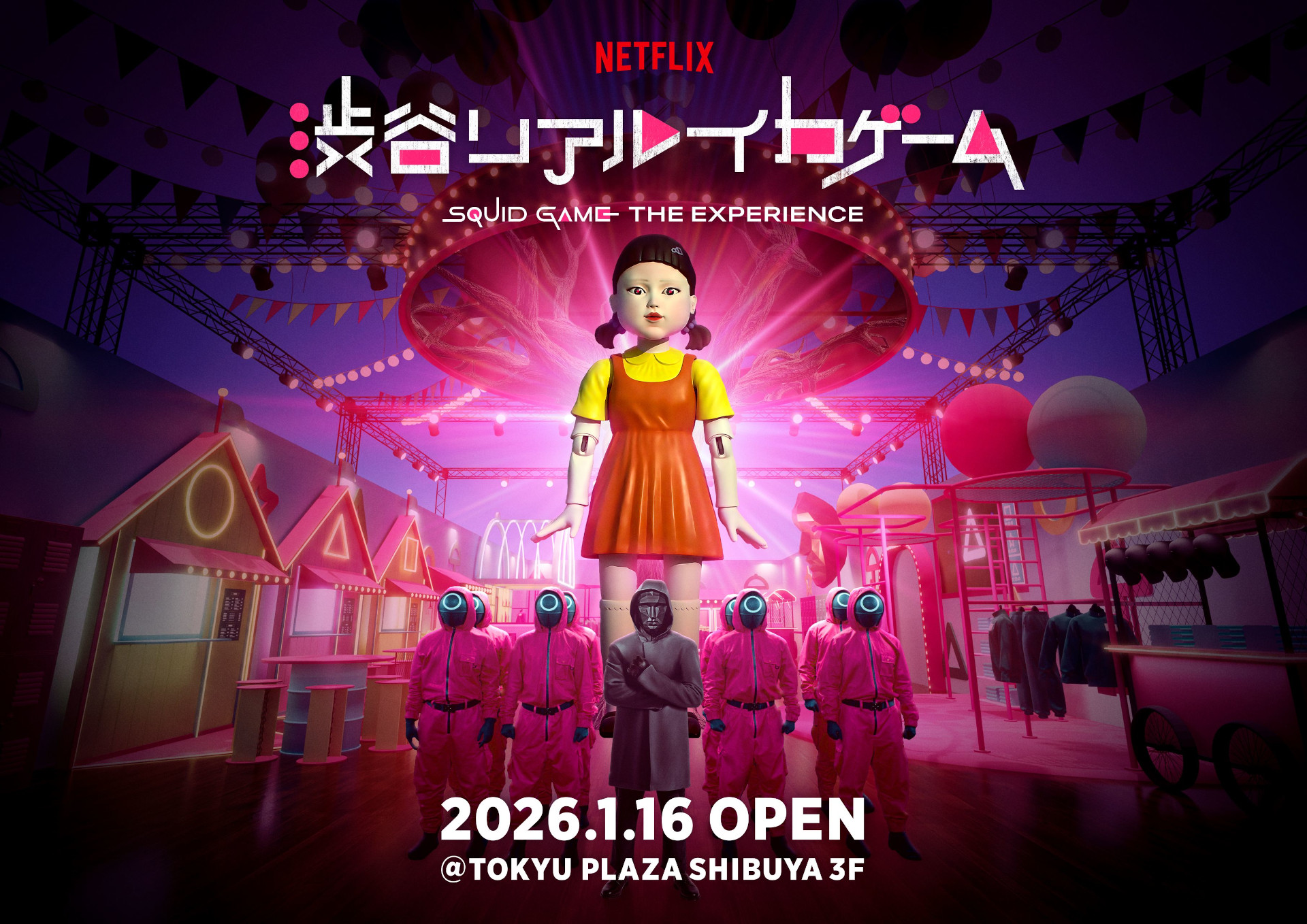 ꡼ No.001 | Netflixëꥢ롦ס2026ǯ116ޥץ饶ëǳšо줹6ĤΥ20ͤǥץ쥤Ǥ