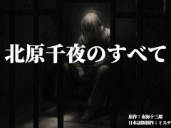 6���Ѥζ��Ϸ��ޡ������ߥ��ƥ꡼���̸�����Τ��٤ơס�2026ǯ1��˸��鳫�ϡ��Ҳ��ɥ��ȡ��꡼��Ÿ�������ץ쥤���֤�6����Ķ��