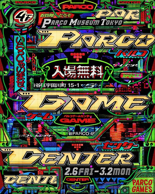 ���������꡼ No.003�Υ���ͥ������ / ��ë���Ӥ����Ȥʤ��ԻԷ�������ե�����SHIBUYA GAMES WEEK 2026�ס�2��6������15���ޤǳ��š������ద�ˤ��դ��10����