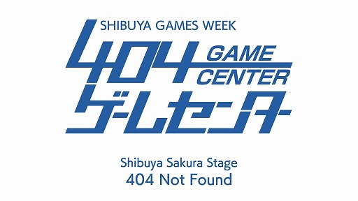 ���������꡼ No.005�Υ���ͥ������ / ��ë���Ӥ����Ȥʤ��ԻԷ�������ե�����SHIBUYA GAMES WEEK 2026�ס�2��6������15���ޤǳ��š������ద�ˤ��դ��10����