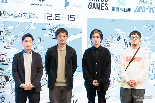 画像ギャラリー No.001のサムネイル画像 / 渋谷の街で都市型ゲームフェス！　「SHIBUYA GAMES WEEK」はどんな思いをもって始動したのか。プロジェクト主要メンバーに聞く