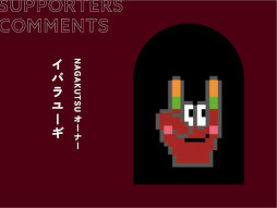 画像ギャラリー No.006のサムネイル画像 / 観客のない劇場がコンセプトの「マダミスシアター MyMy」，東京都港区で4月にオープン。開業支援のクラウドファンディングを実施中