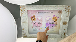 画像ギャラリー No.012のサムネイル画像 / プリントシール機文化のこれまで・これからが渋谷に集結。「ウチらのプリ展 〜Dear令和 By平成〜」は“伝説”を体験するチャンス。全人類注目!