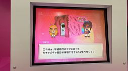 画像ギャラリー No.021のサムネイル画像 / プリントシール機文化のこれまで・これからが渋谷に集結。「ウチらのプリ展 〜Dear令和 By平成〜」は“伝説”を体験するチャンス。全人類注目!